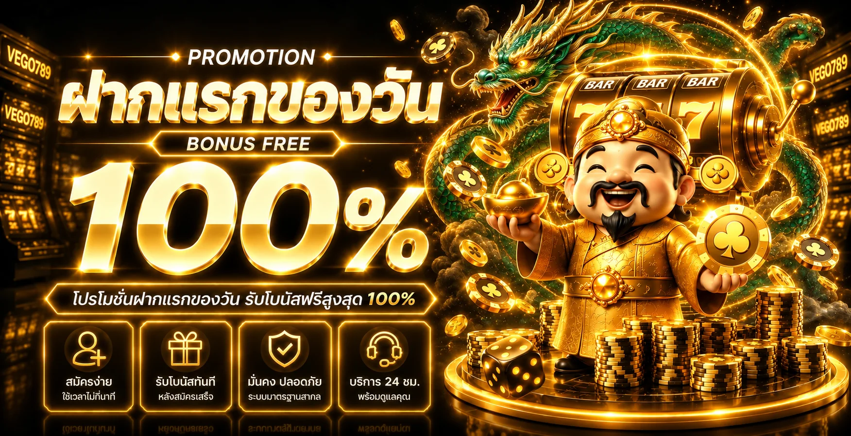 VEGO789 ทางเข้าเว็บหลัก | สล็อต คาสิโน ทดลองเล่น