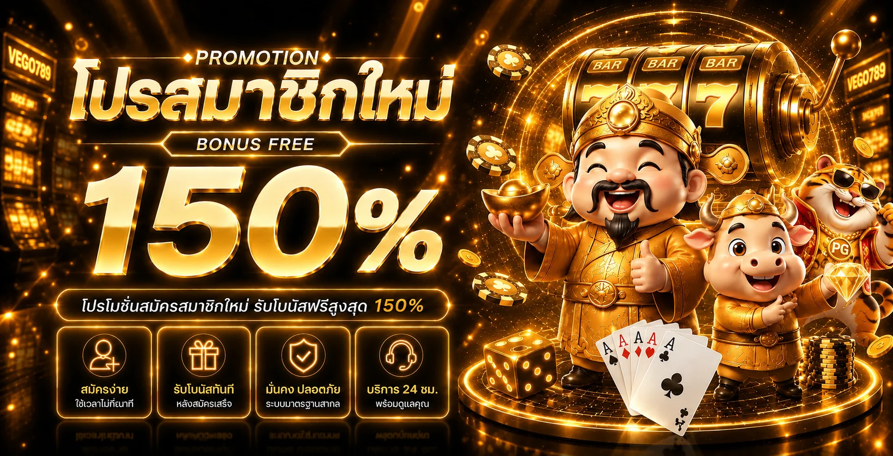 VEGO789 ทางเข้าเว็บหลัก | สล็อต คาสิโน ทดลองเล่น